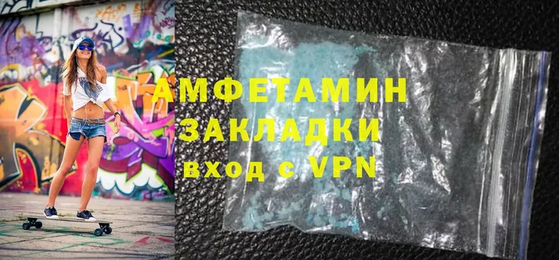 kraken tor  Избербаш  Amphetamine 98% 